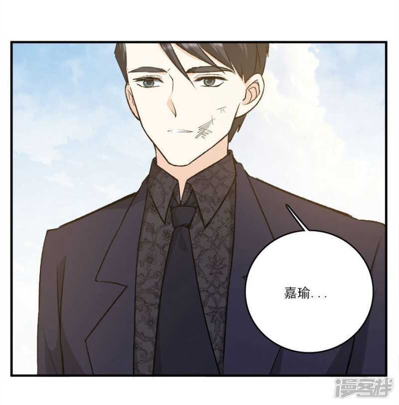 43.做你的私人物品-第45话
