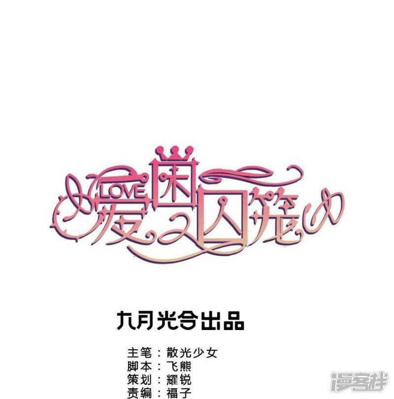 45.意外的拍摄-第47话
