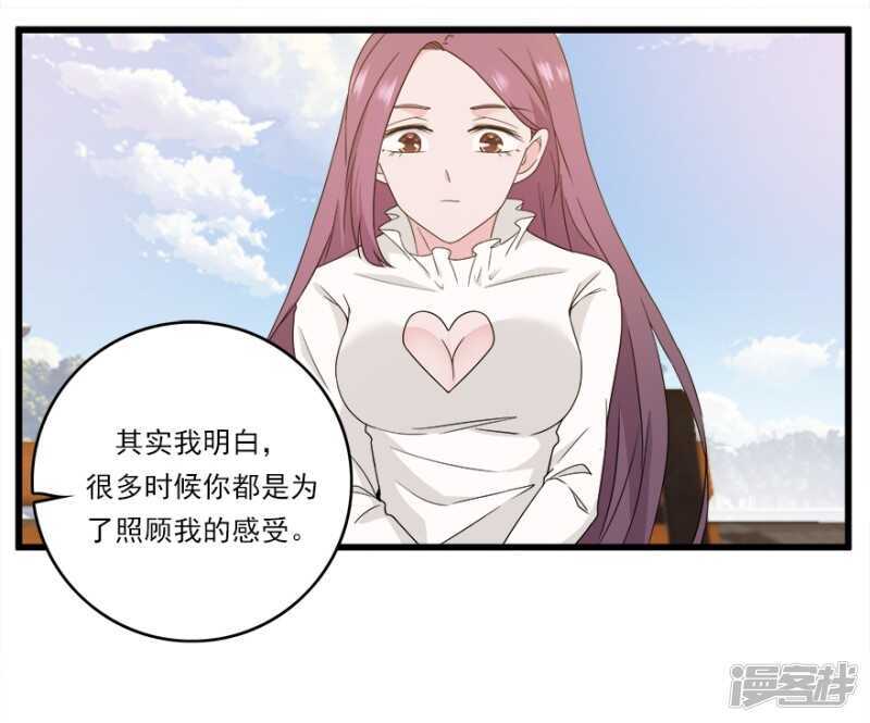 45.意外的拍摄-第47话