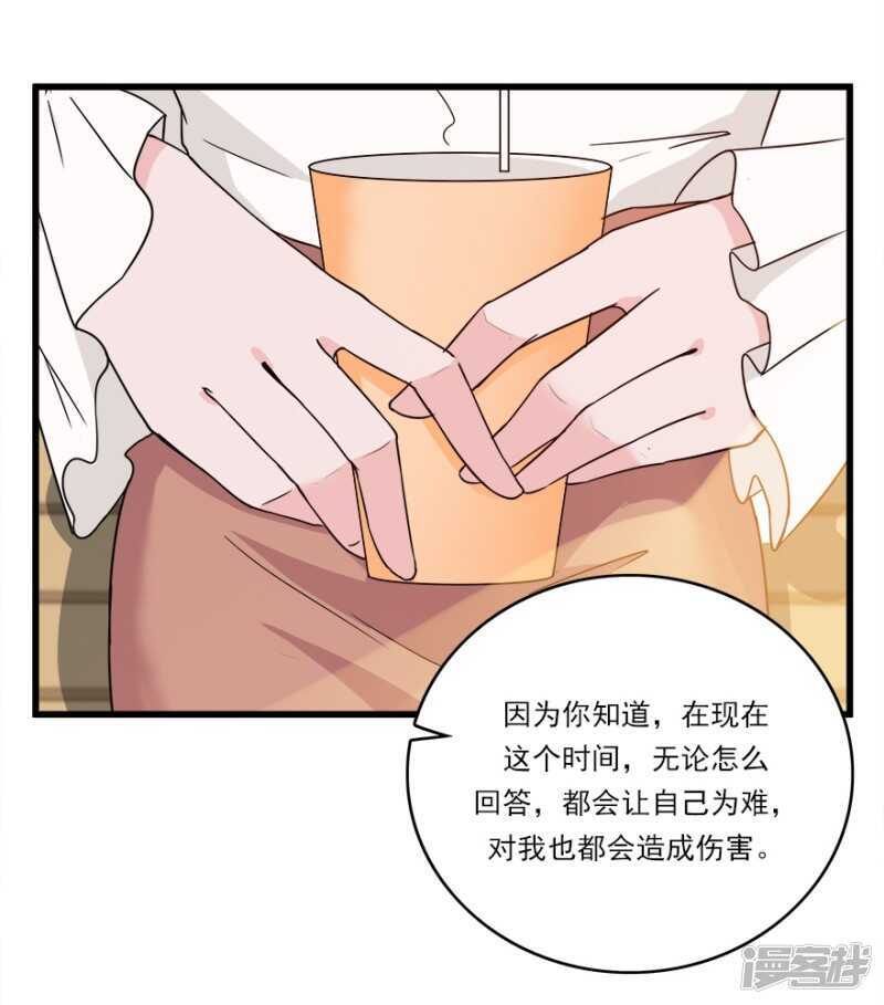 45.意外的拍摄-第47话