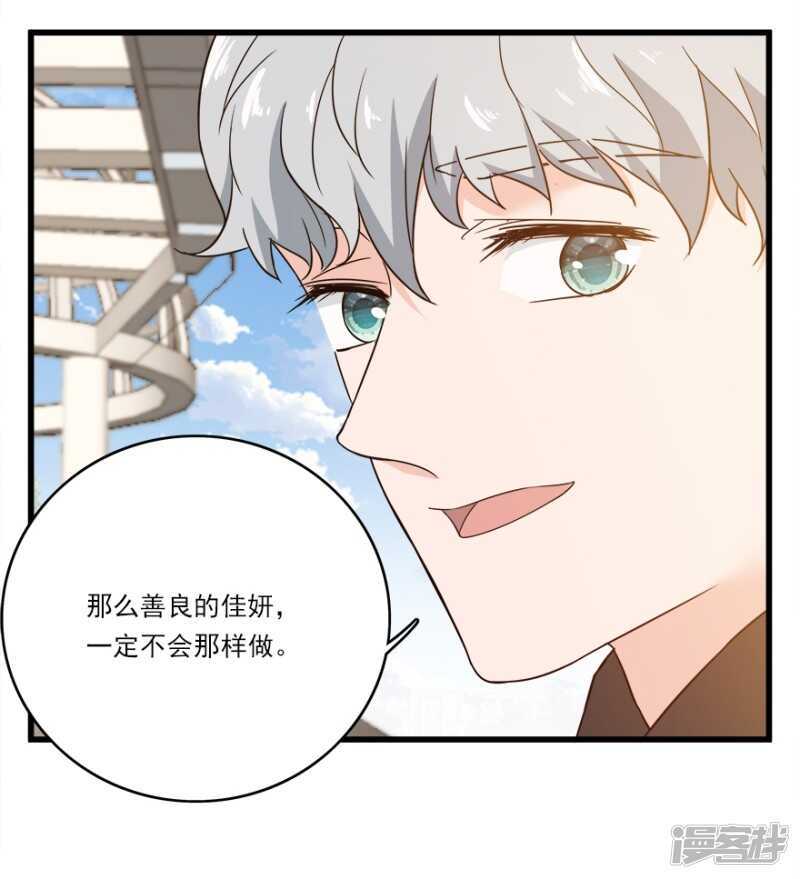 45.意外的拍摄-第47话