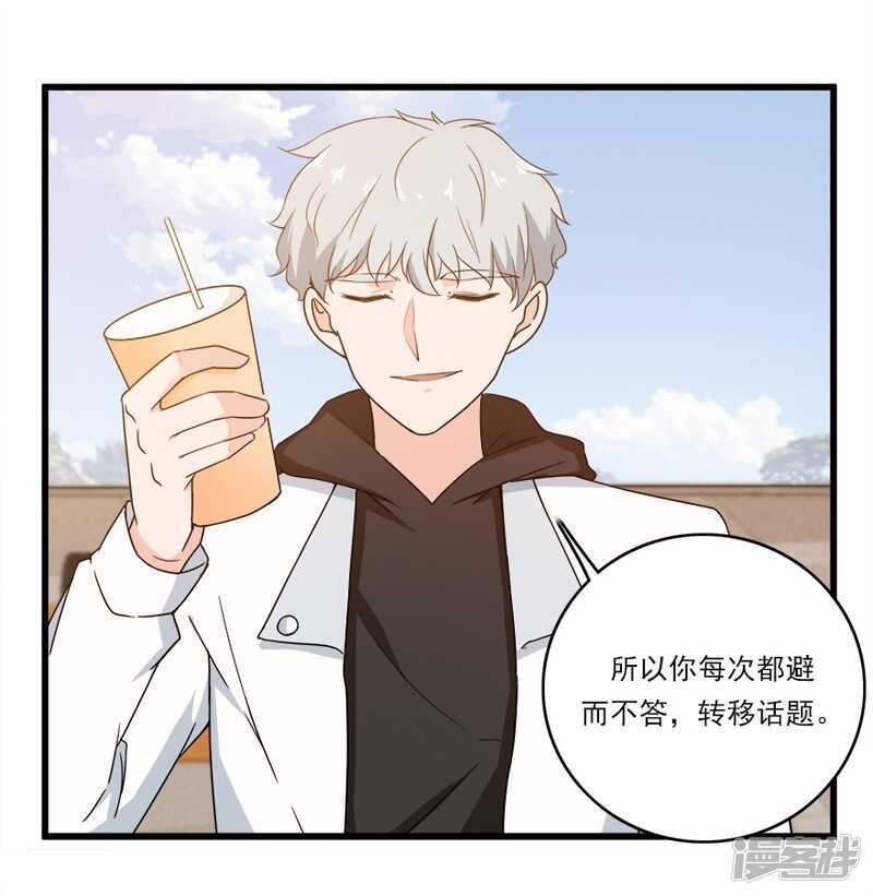 45.意外的拍摄-第47话