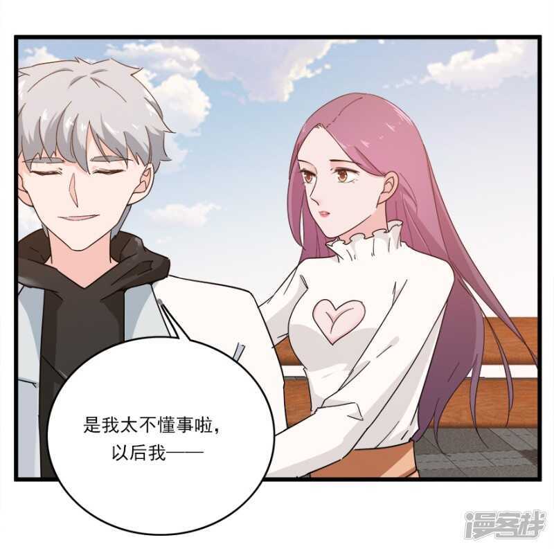 45.意外的拍摄-第47话
