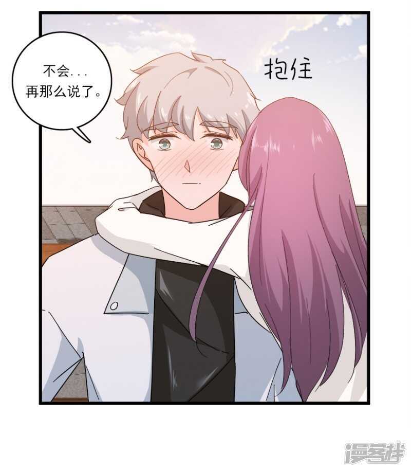 45.意外的拍摄-第47话