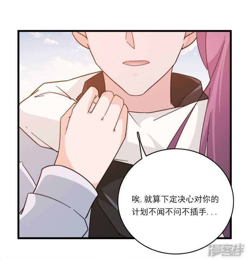 45.意外的拍摄-第47话