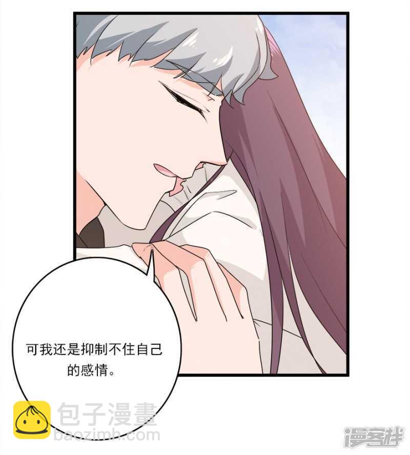 45.意外的拍摄-第47话