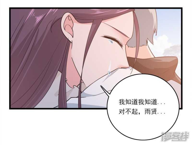 45.意外的拍摄-第47话