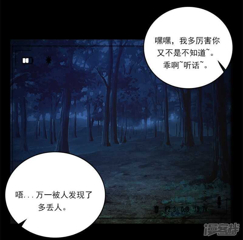 45.意外的拍摄-第47话