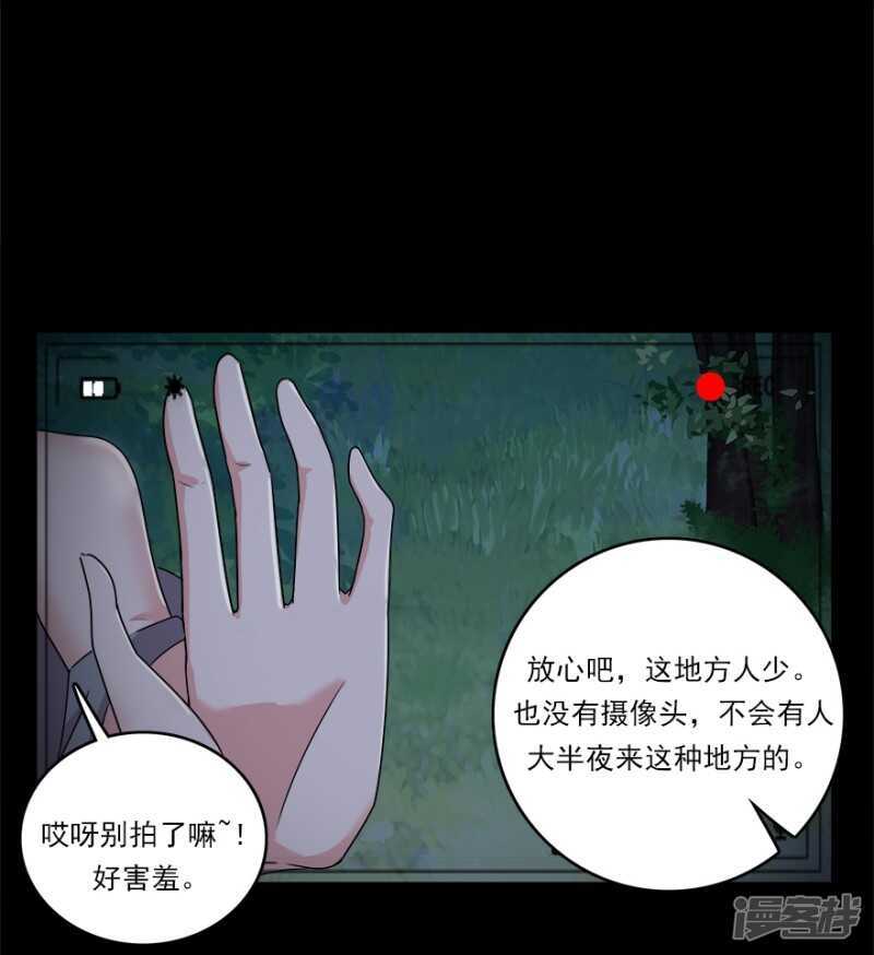 45.意外的拍摄-第47话