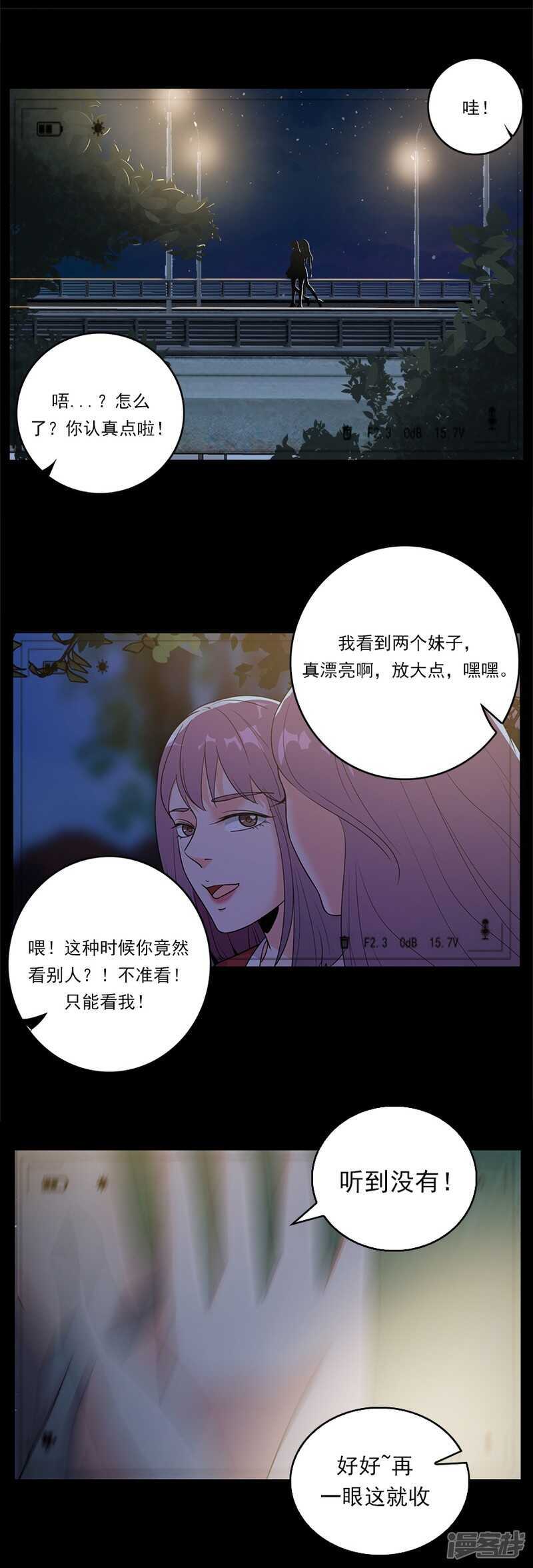 45.意外的拍摄-第47话