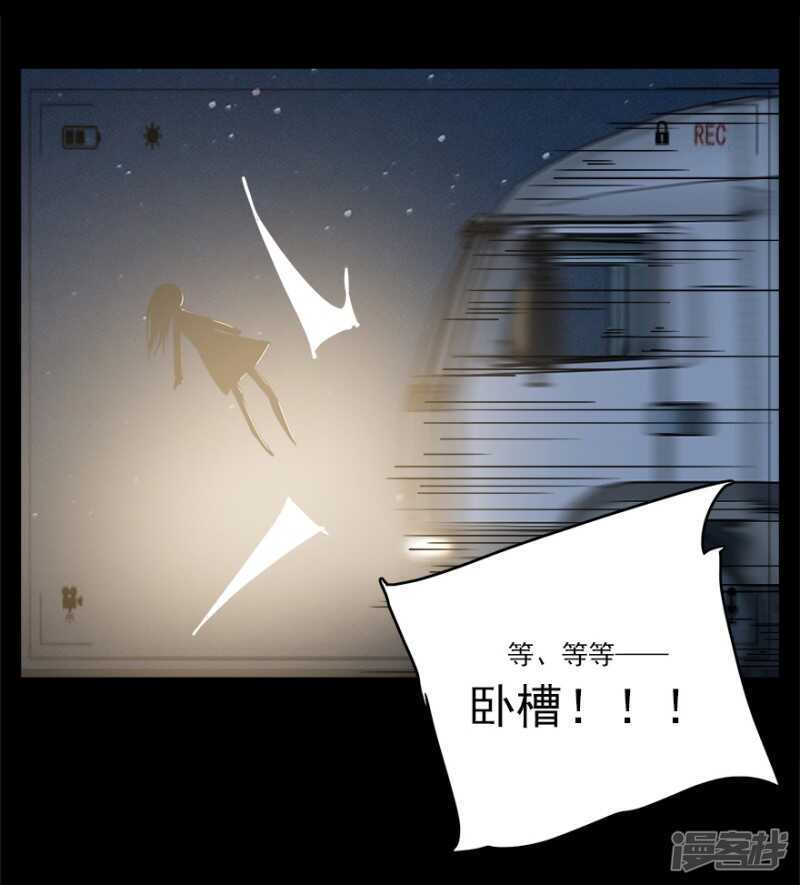 45.意外的拍摄-第47话