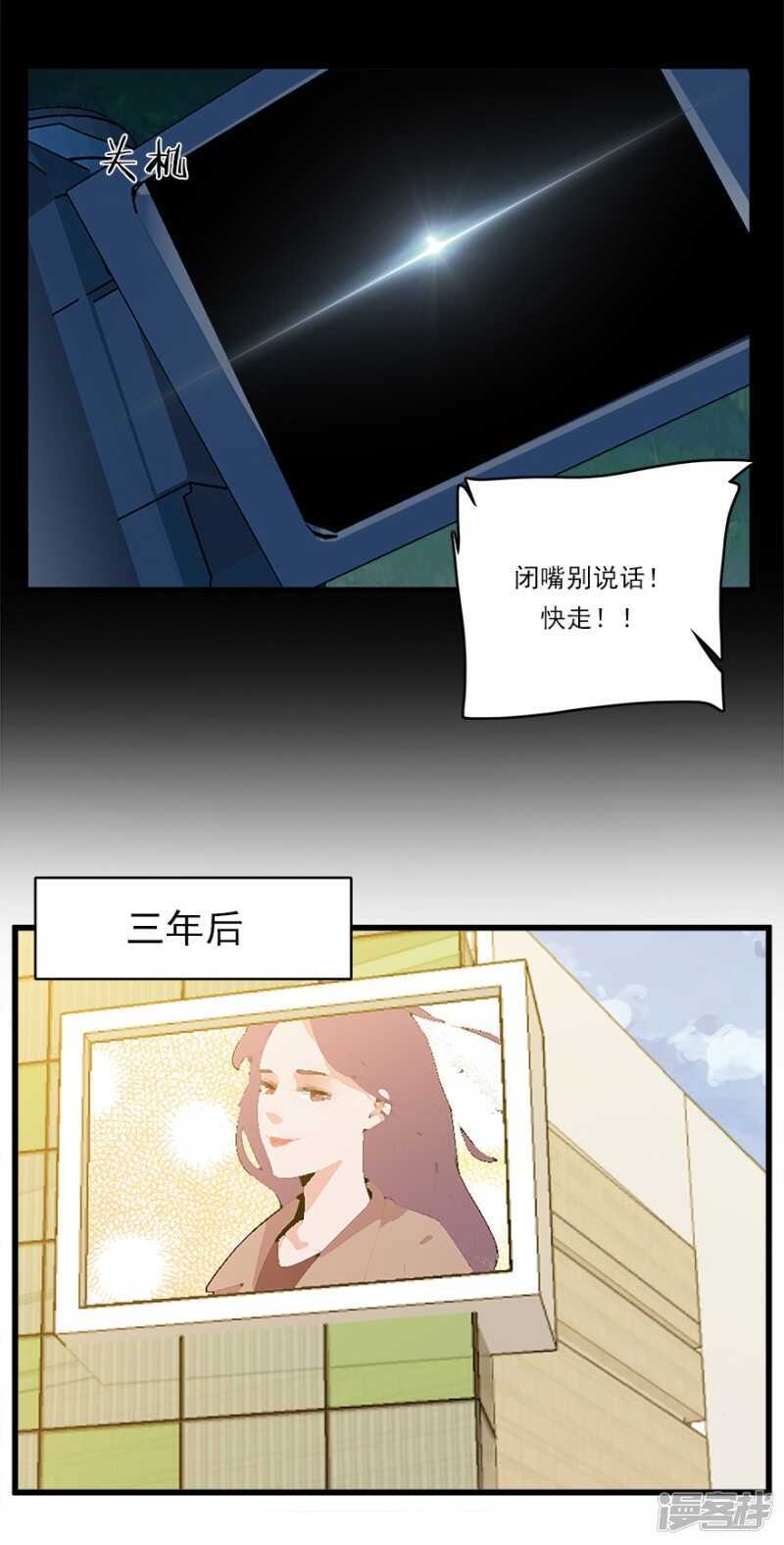 45.意外的拍摄-第47话