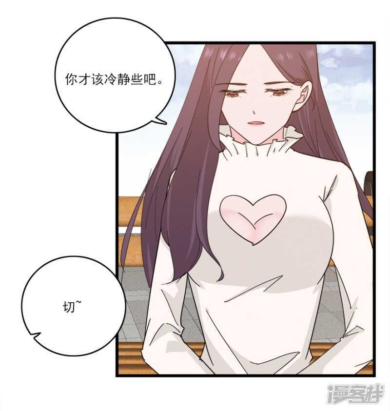 45.意外的拍摄-第47话