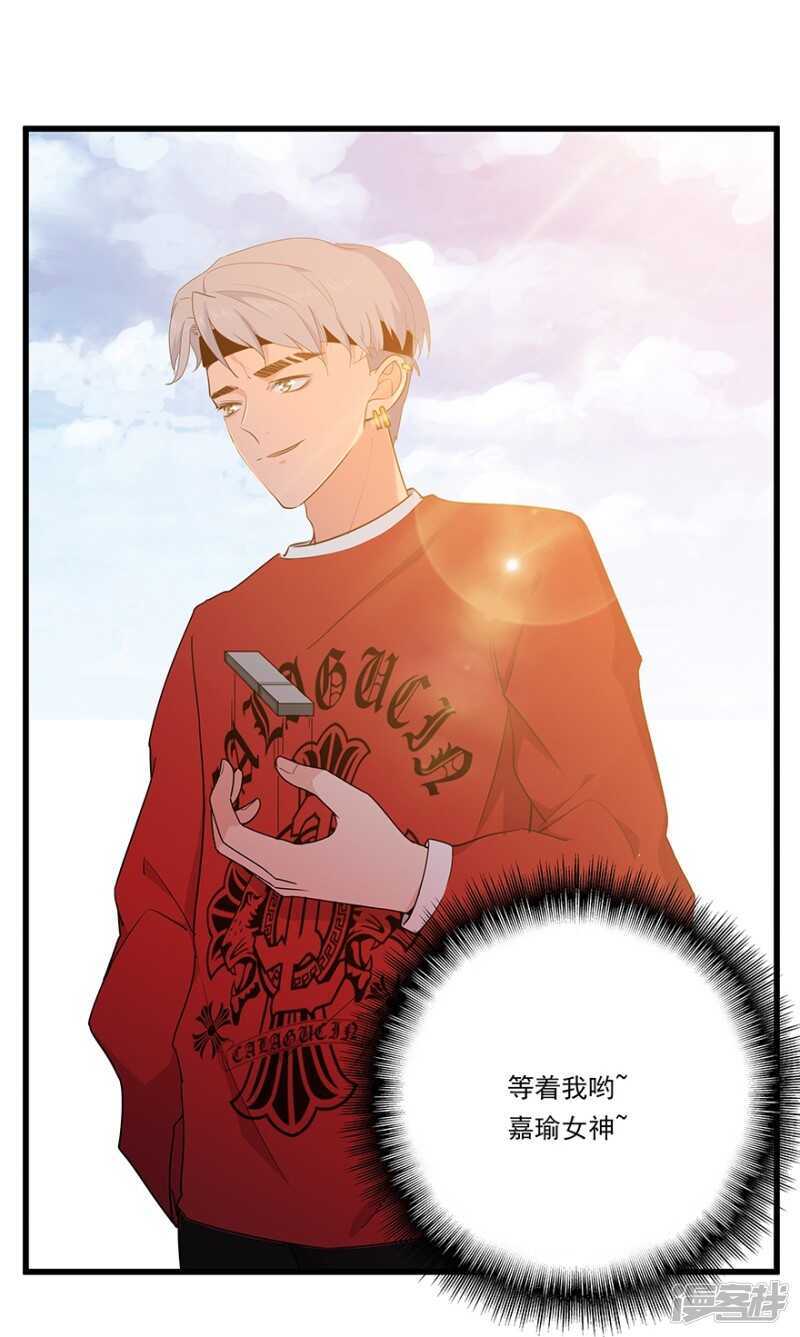 45.意外的拍摄-第47话