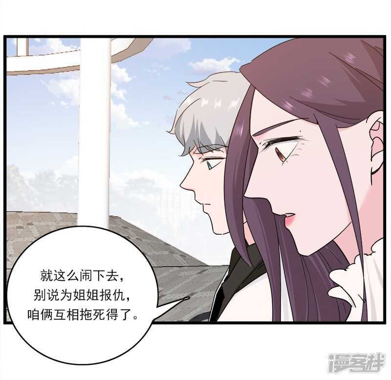 45.意外的拍摄-第47话
