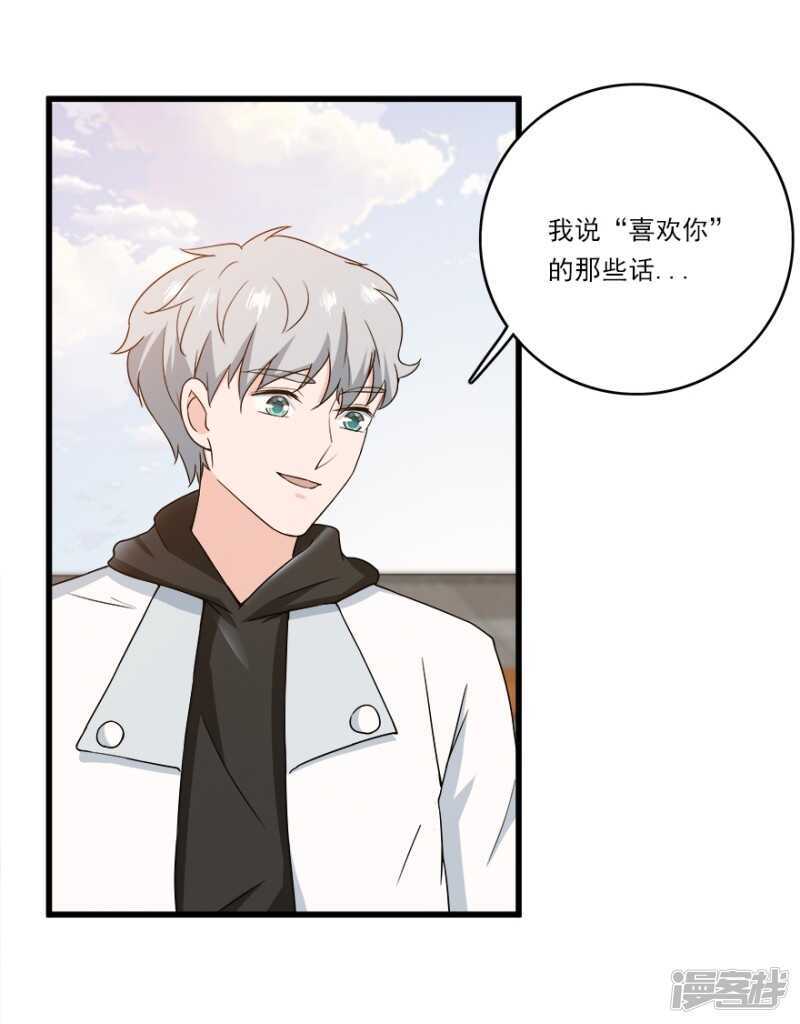 45.意外的拍摄-第47话