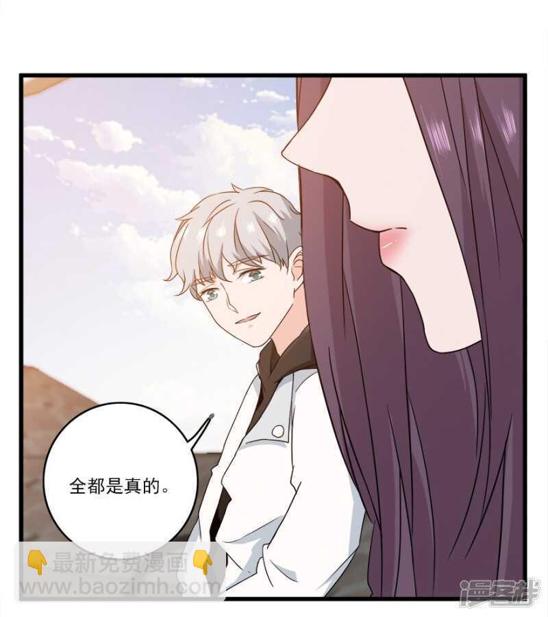 45.意外的拍摄-第47话
