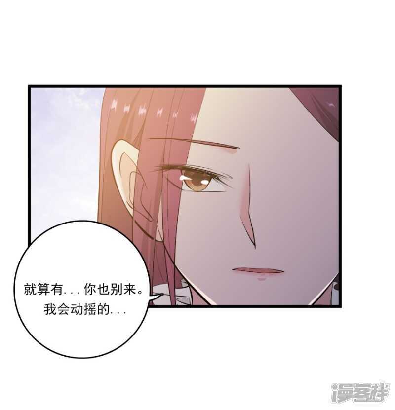 46.旧事重提-第49话
