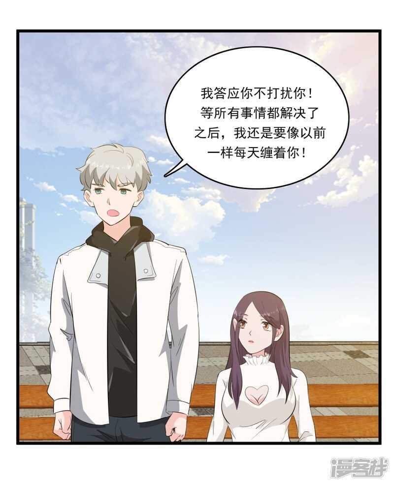 46.旧事重提-第49话