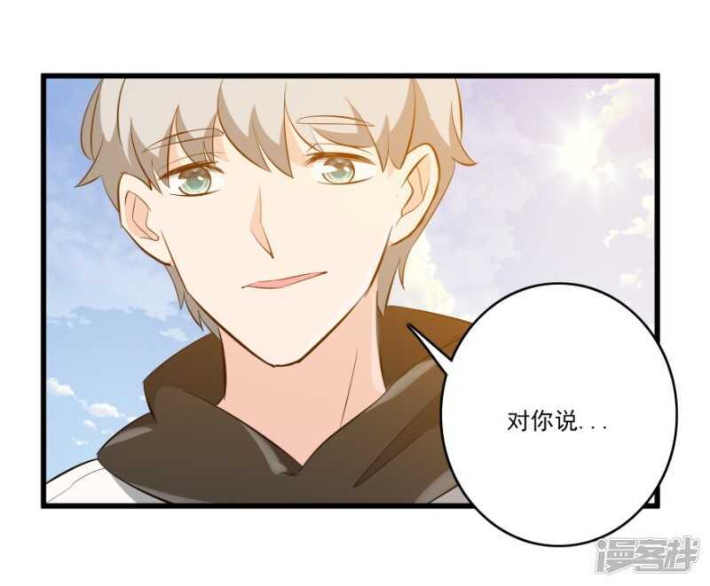 46.旧事重提-第49话