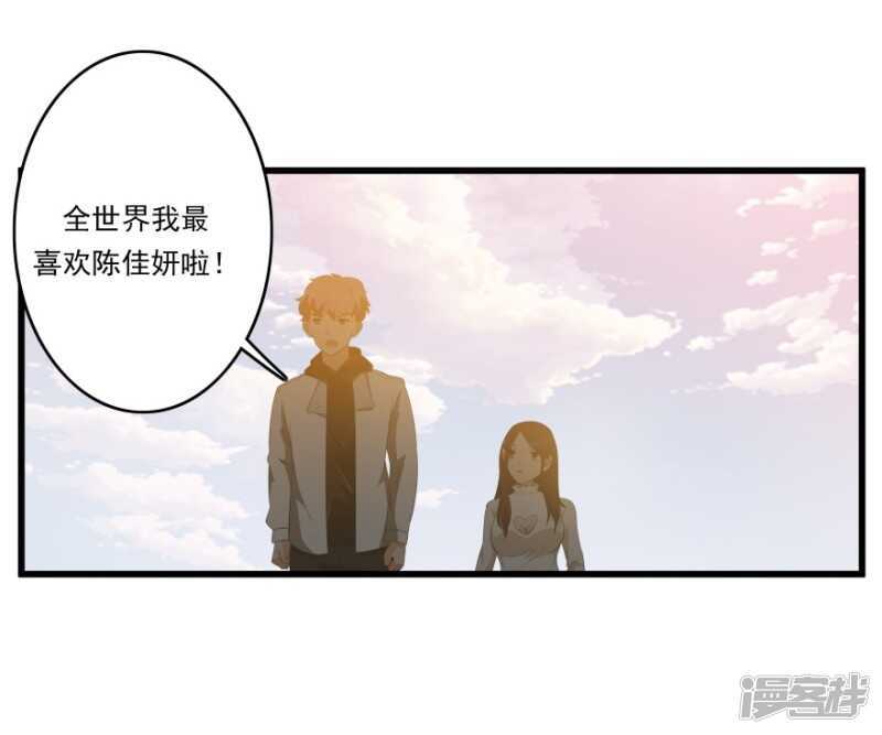 46.旧事重提-第49话