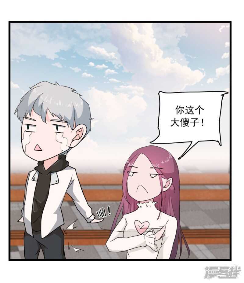 46.旧事重提-第49话