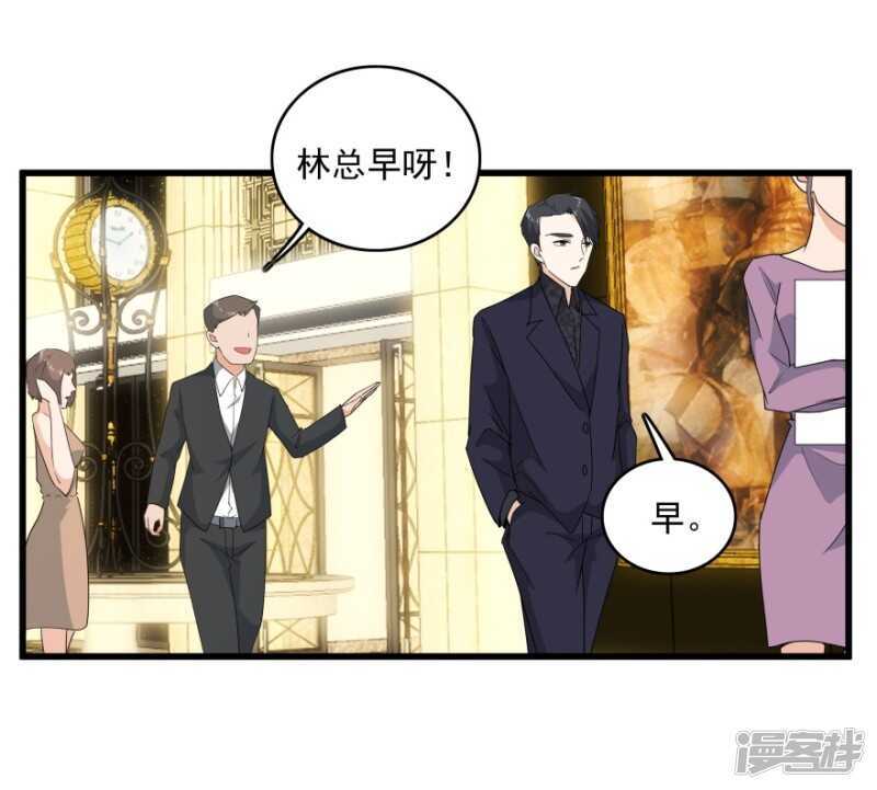 46.旧事重提-第49话