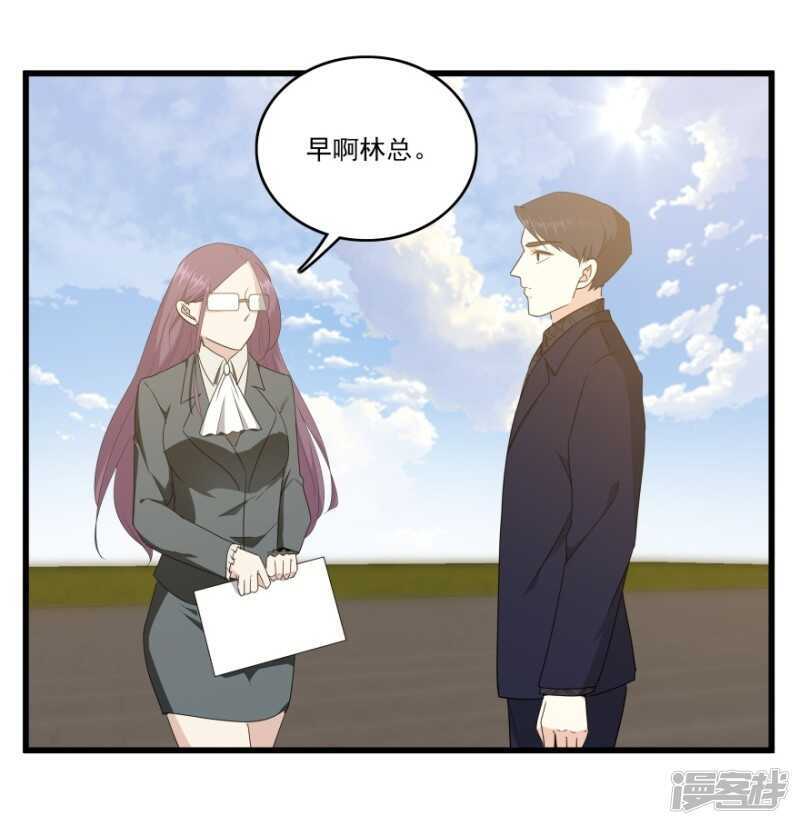 46.旧事重提-第49话