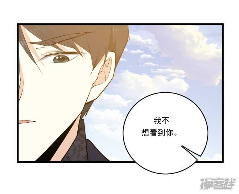 46.旧事重提-第49话