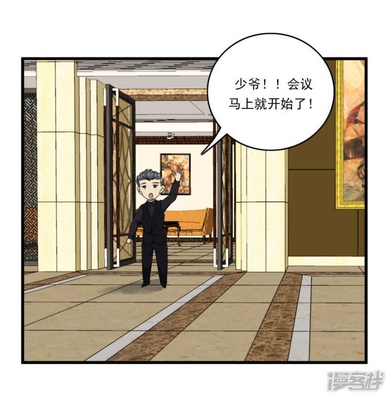 46.旧事重提-第49话