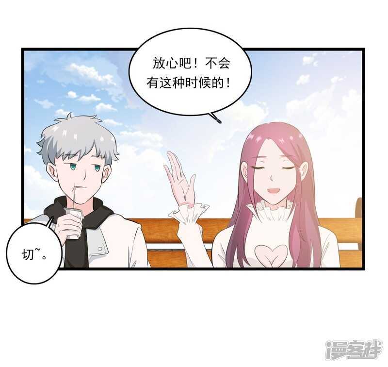 46.旧事重提-第49话