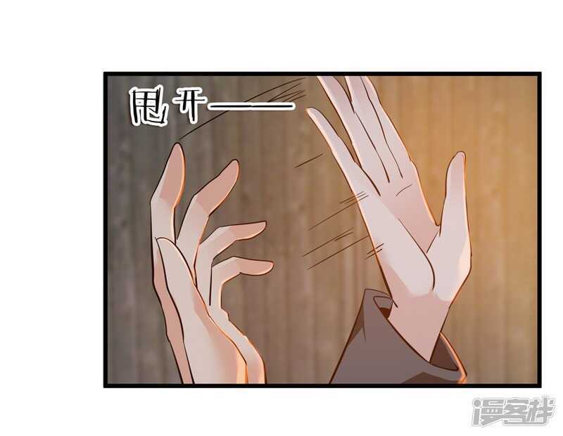 48.危险重重-第51话