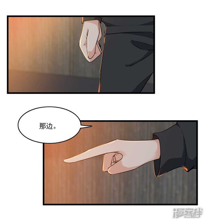 48.危险重重-第51话