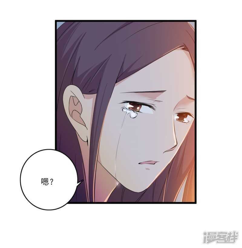 48.危险重重-第51话