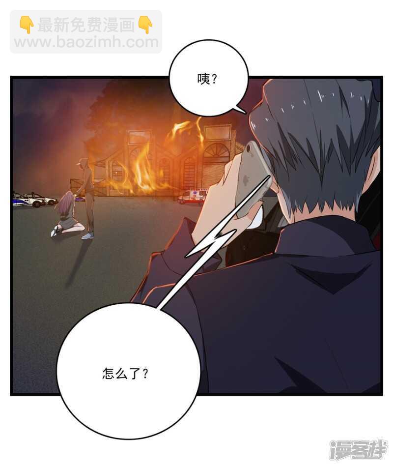48.危险重重-第51话