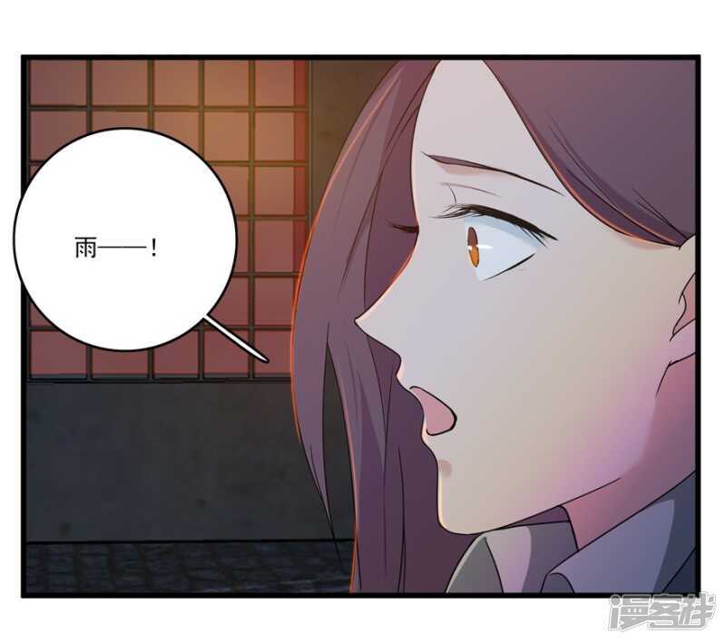 48.危险重重-第51话