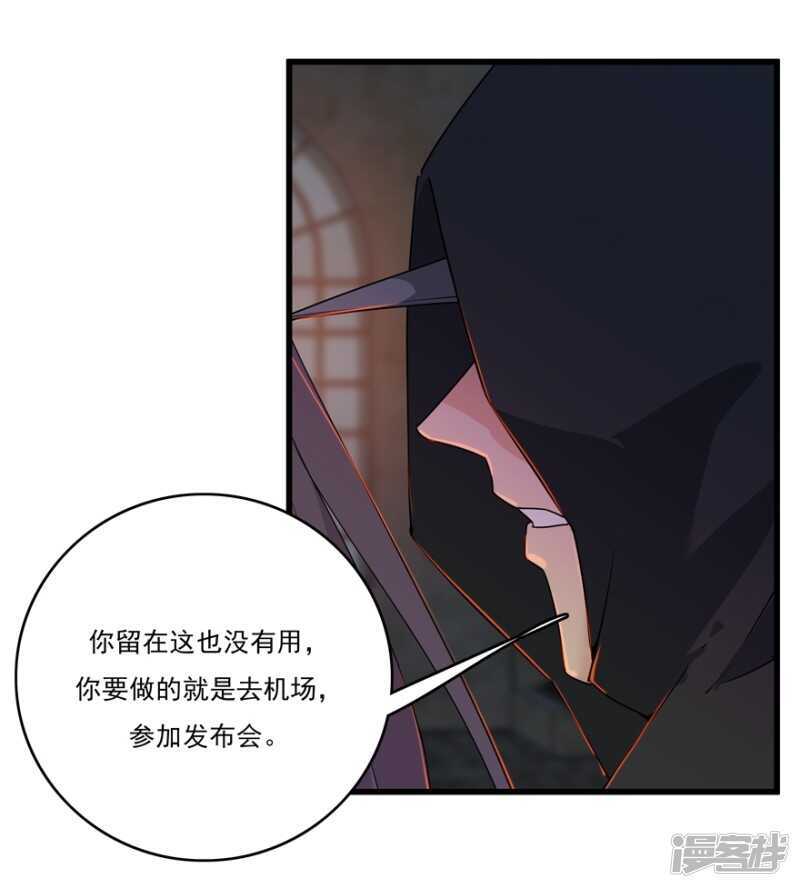 48.危险重重-第51话