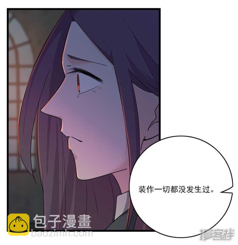 48.危险重重-第51话