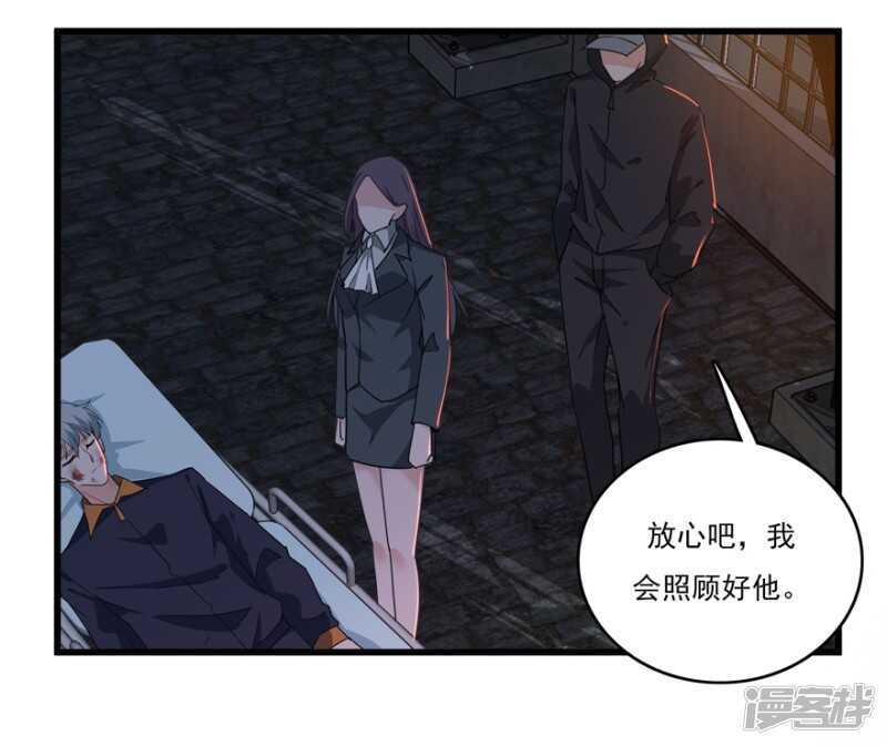 48.危险重重-第51话