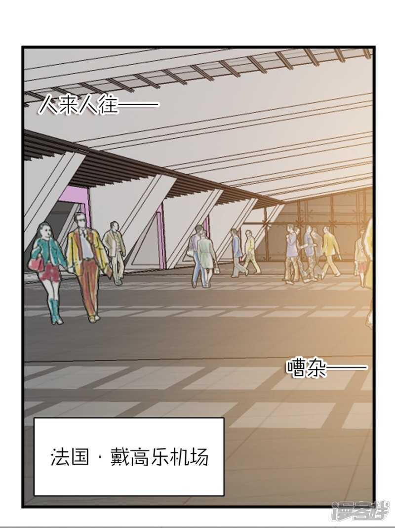 48.危险重重-第51话