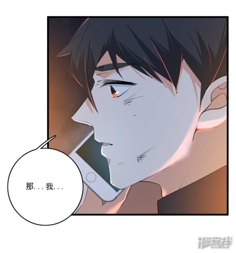 48.危险重重-第51话
