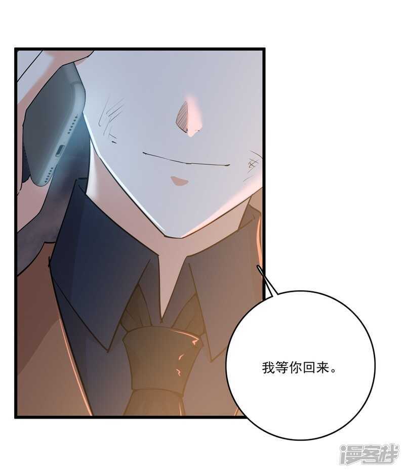 48.危险重重-第51话