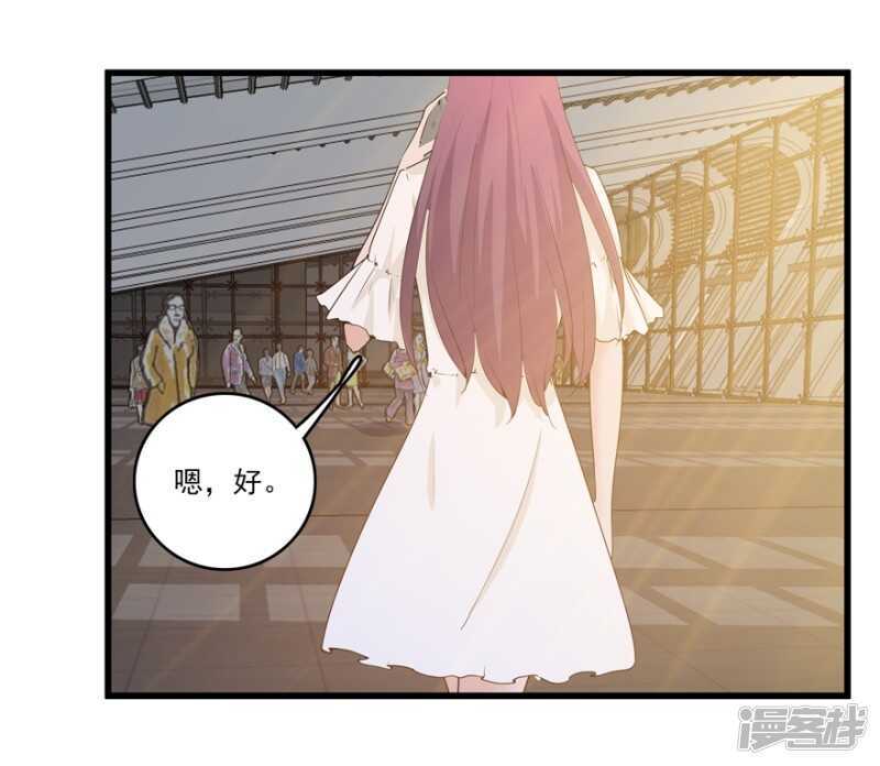 48.危险重重-第51话