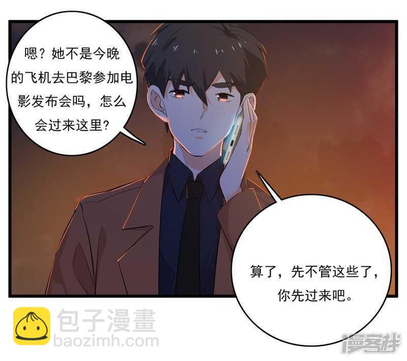48.危险重重-第51话