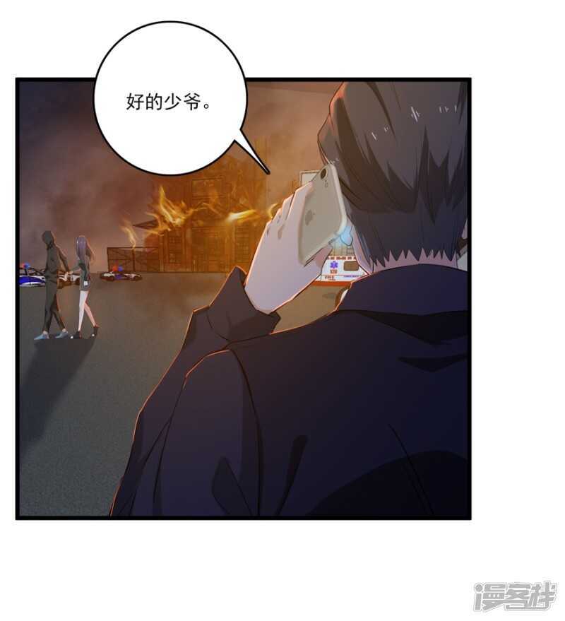 48.危险重重-第51话