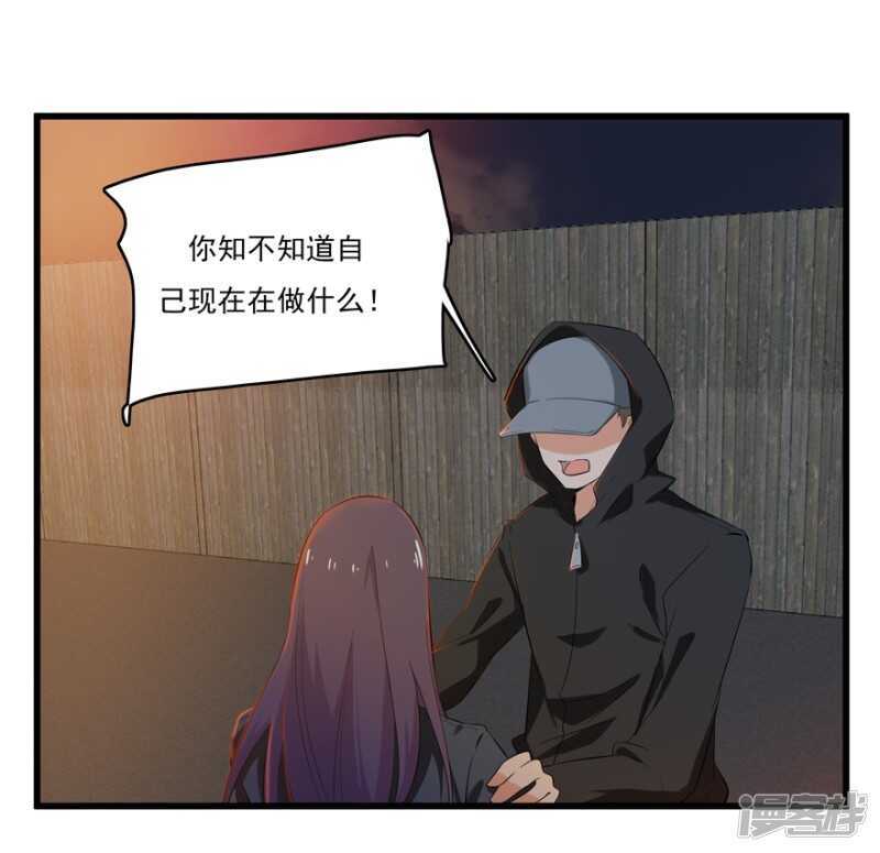 48.危险重重-第51话