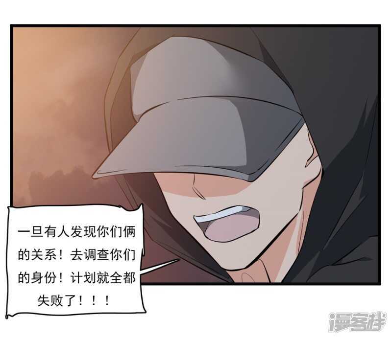 48.危险重重-第51话