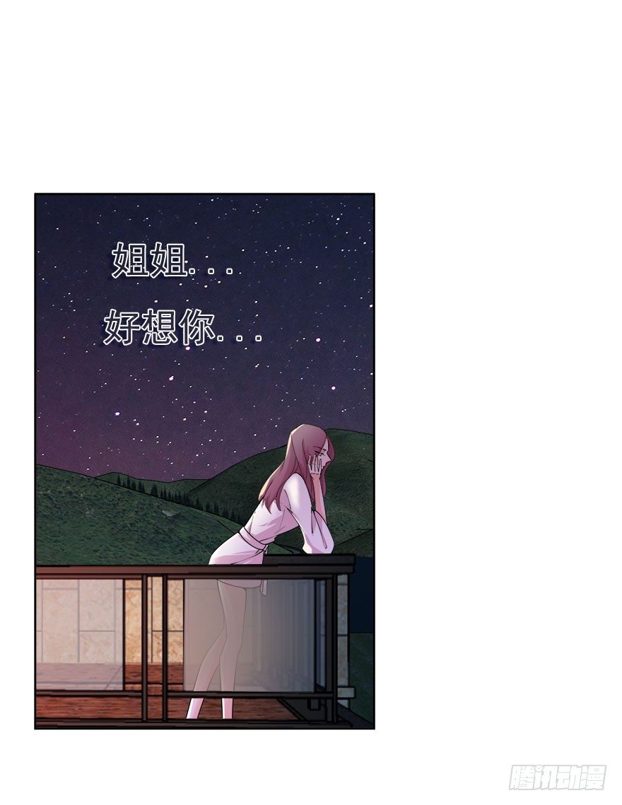 06.此情只得成追忆-第7话