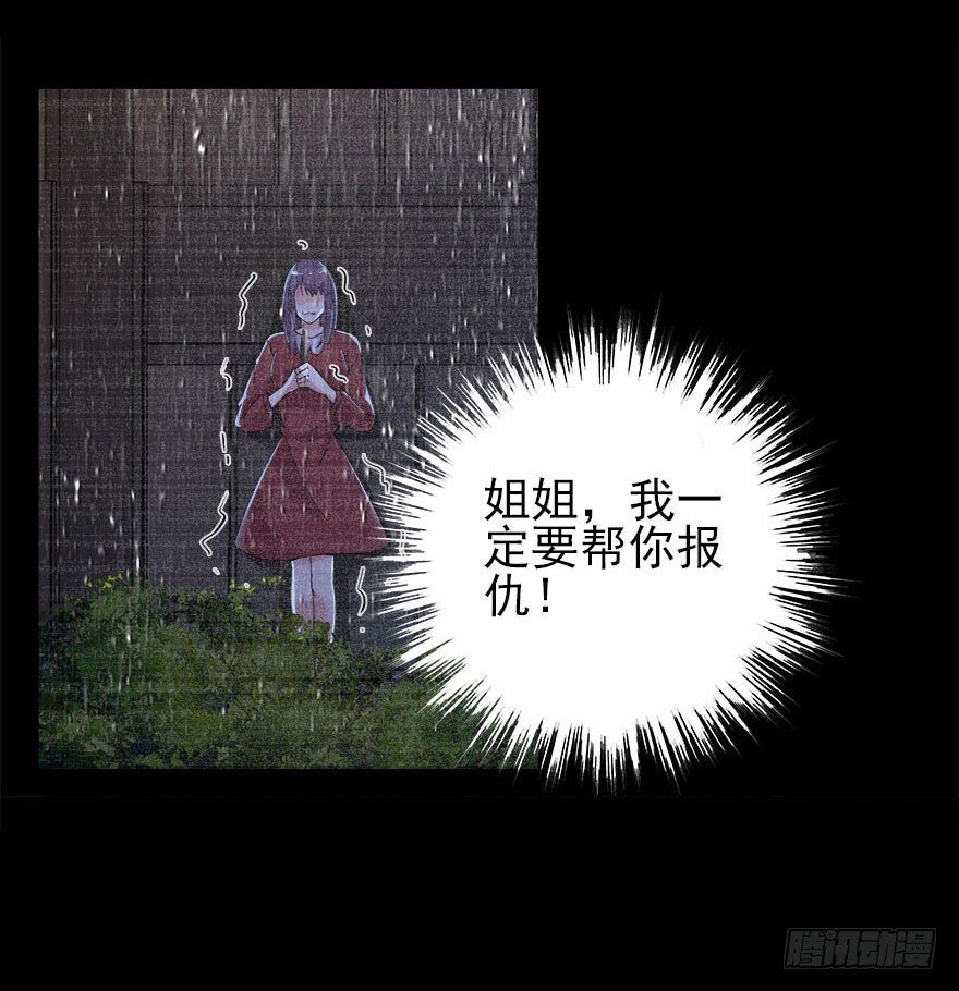 06.此情只得成追忆-第7话