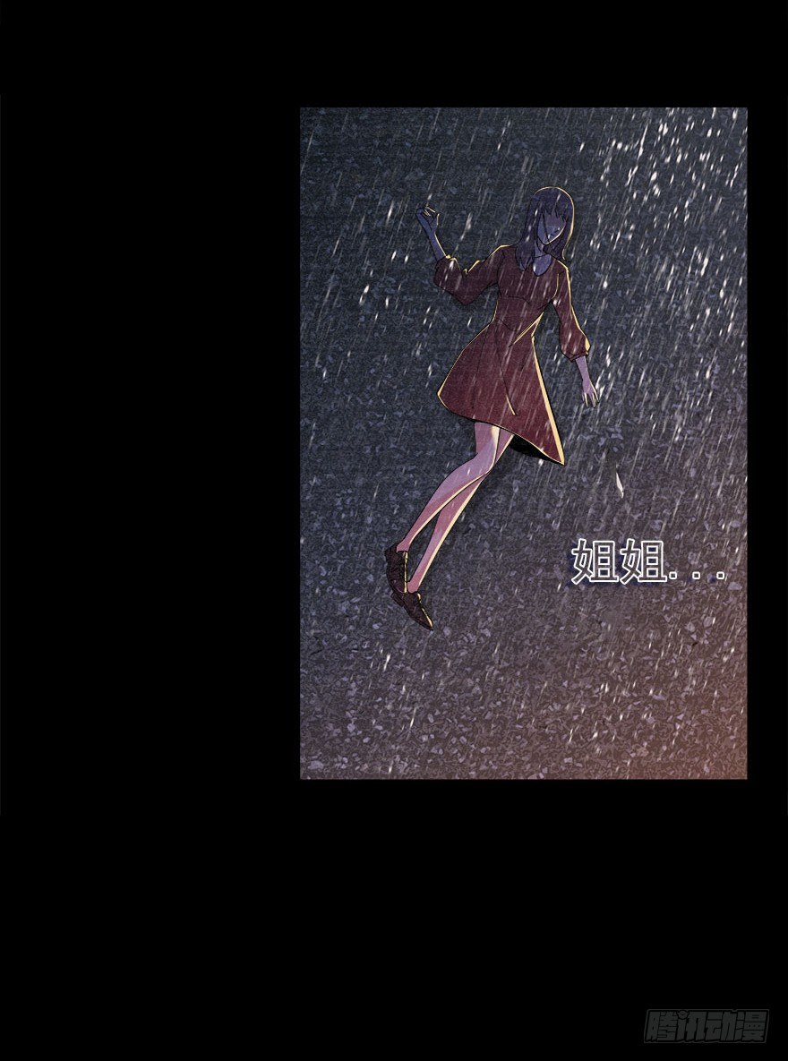 06.此情只得成追忆-第7话